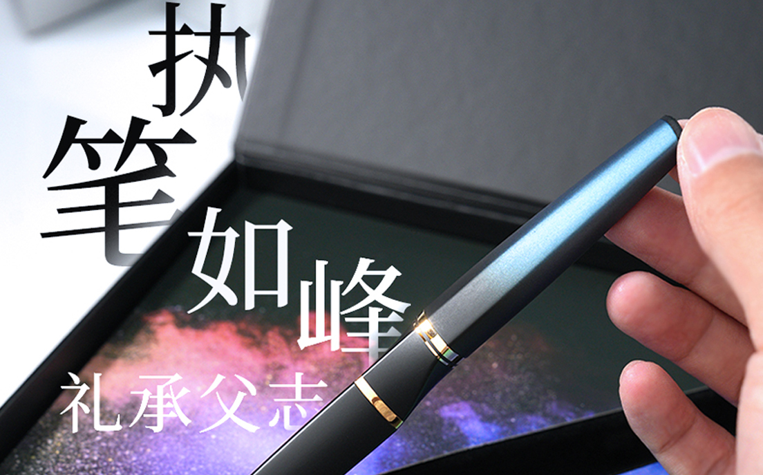 父亲节礼物天花板｜逗万太一钢笔，以匠心致父爱